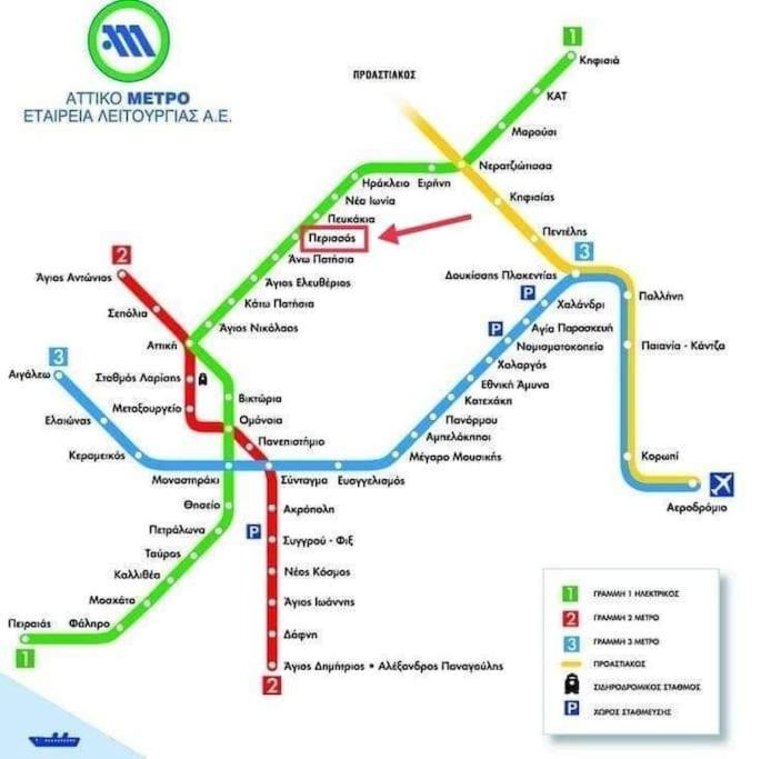 Το Σπίτι Της Περσεφόνης Apartment Athens Luaran gambar